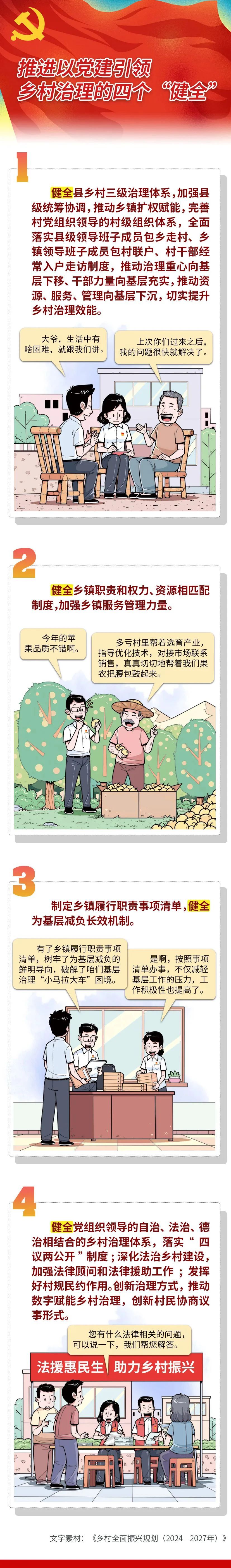 微信圖片_2025-08-26_150620_051.jpg