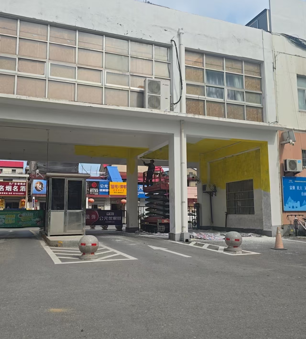新光外墻粉刷.jpg