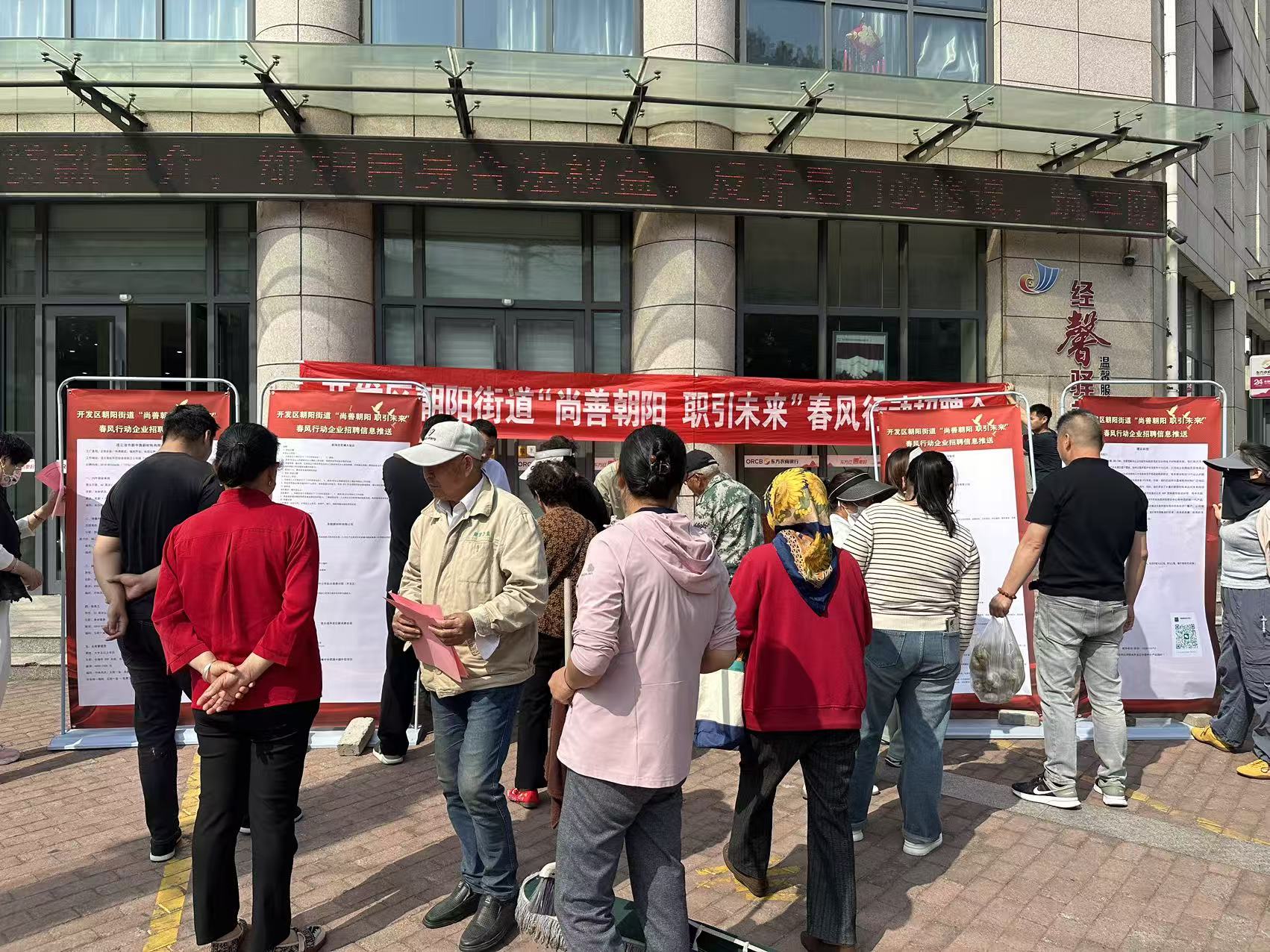 14.招聘活動.jpg