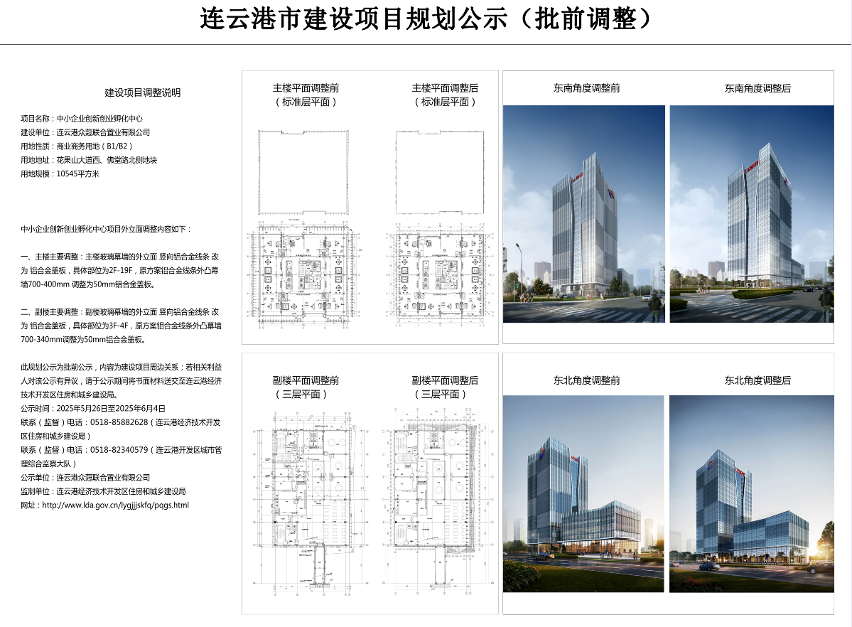 7b2b3a00-8d35-4397-9724-a923fca8c7f3.png