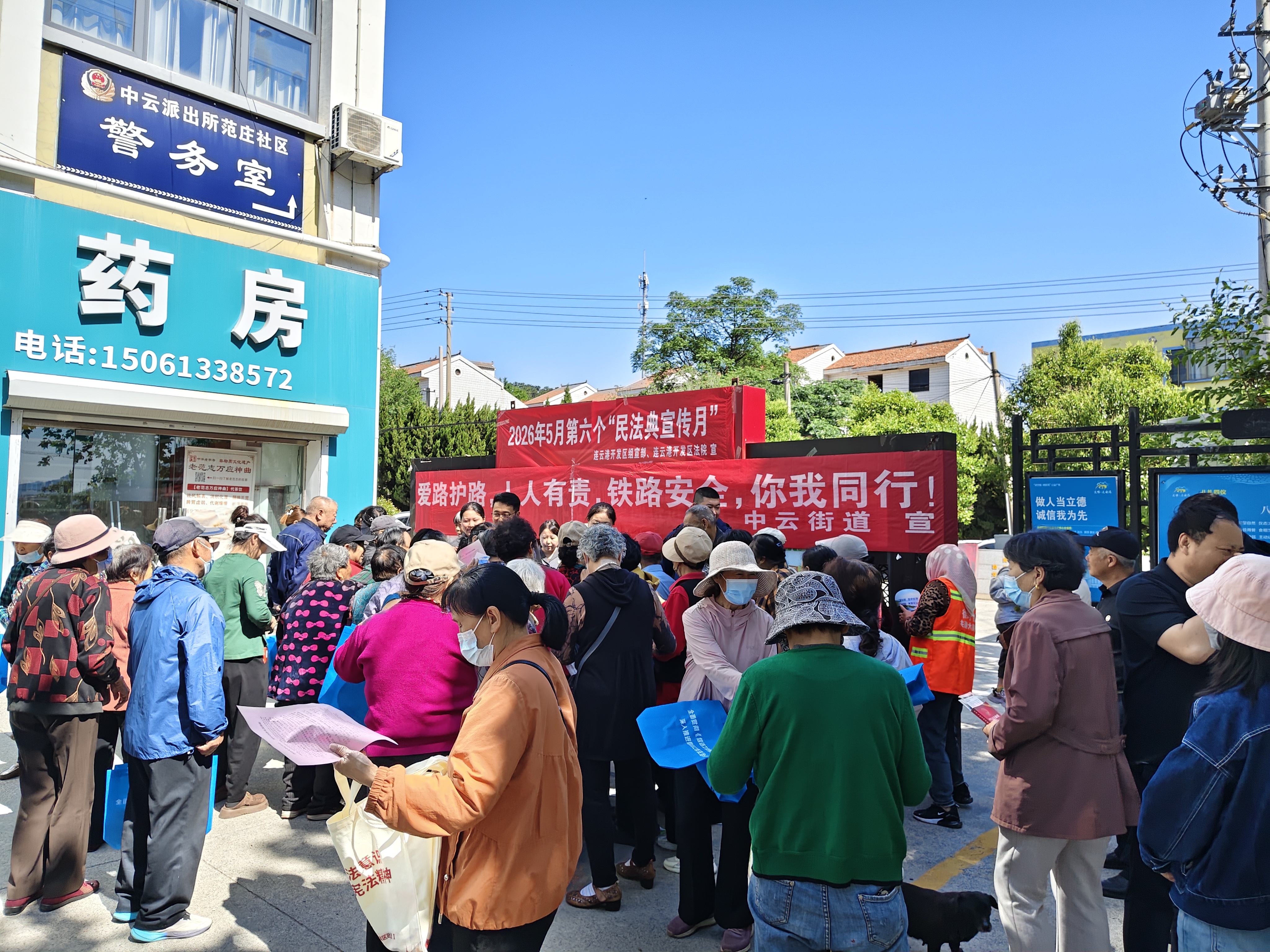 愛路護路宣傳.jpg