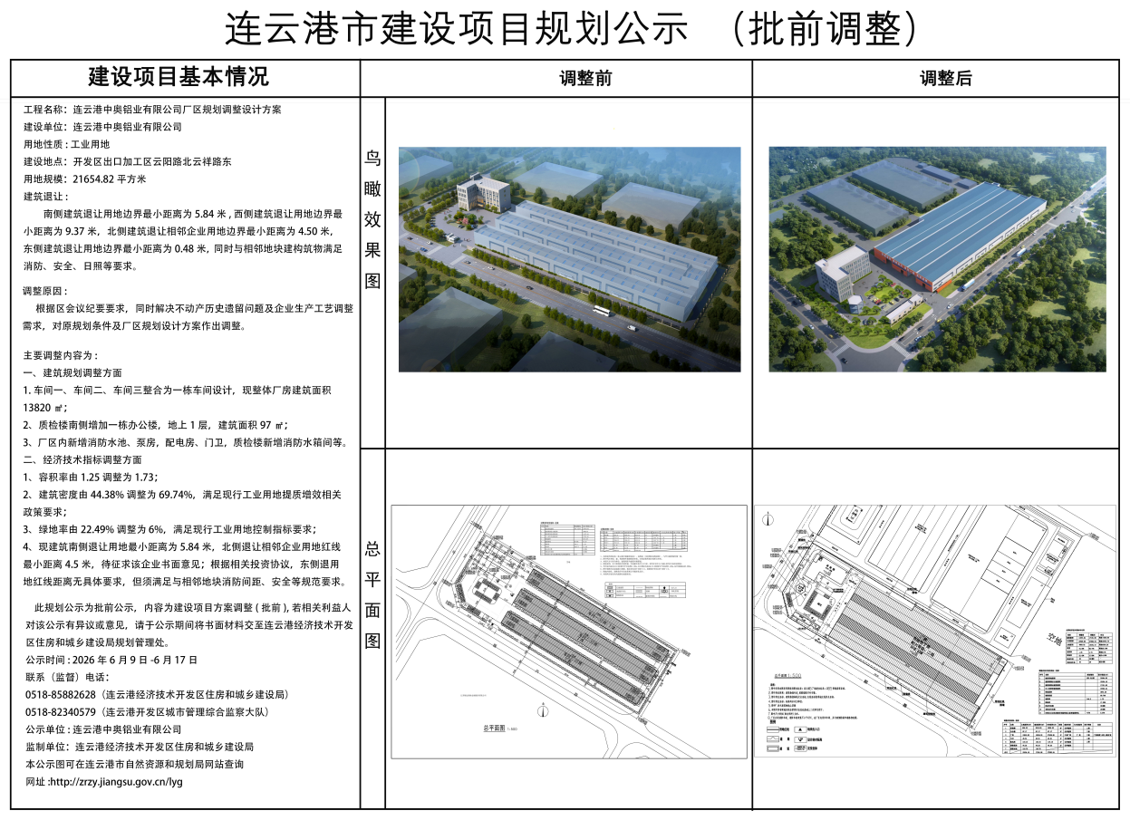 b077e721-928f-4ec6-954d-7b5eec192888.png